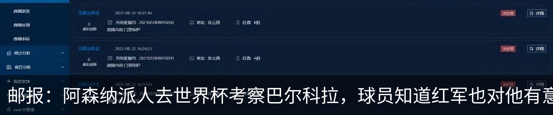 资讯中心